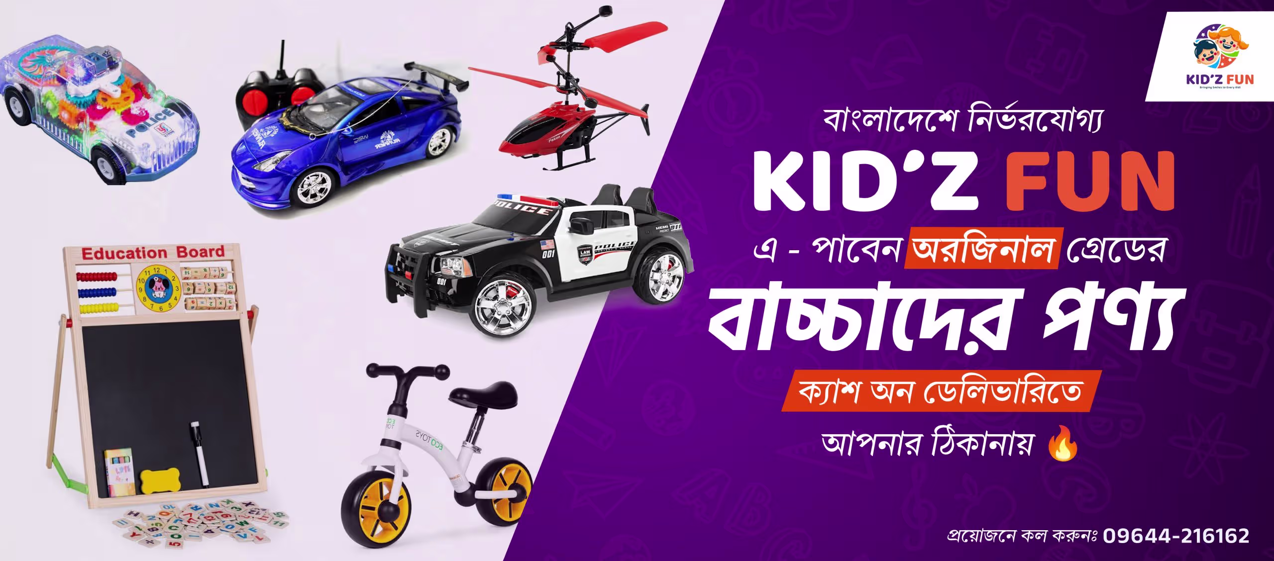 cover-kidzfun-scaled